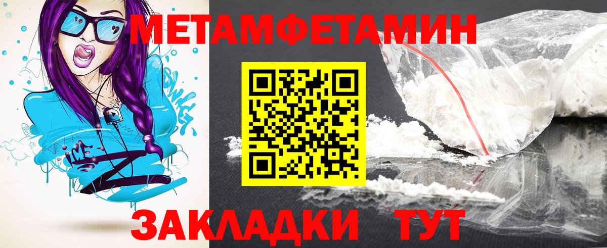 Amphetamine Premium Кимовск
