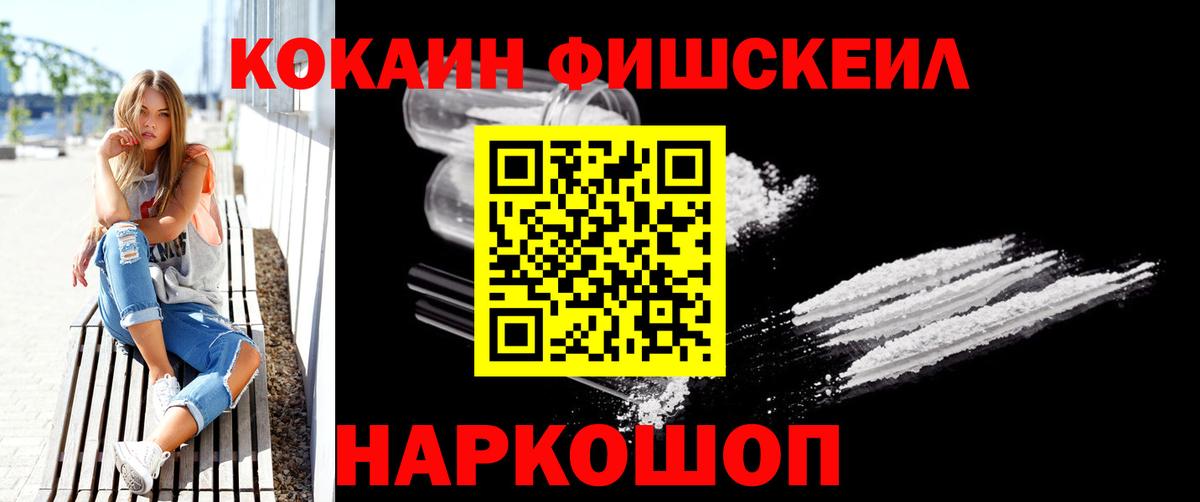 КОКАИН Колумбийский Кимовск