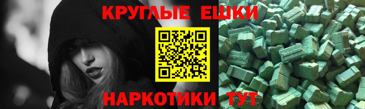 Ecstasy XTC  Ecstasy 99%  Кимовск  Экстази  Вход с VPN 