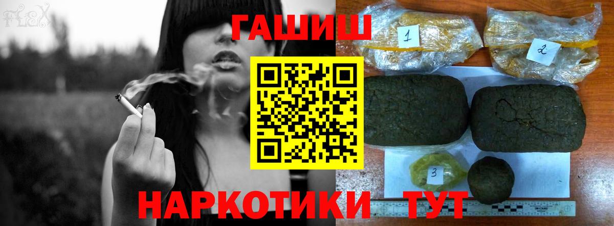 ГАШИШ гарик Кимовск