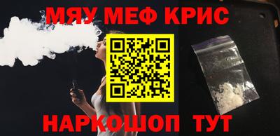 ALPHA-PVP Коммунар