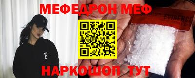 метадон Комсомольск-на-Амуре