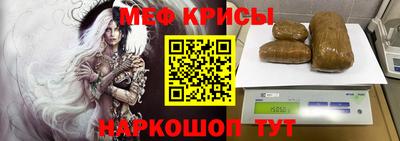 метадон Комсомольск-на-Амуре