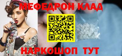 mdpv Конаково