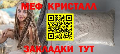 метадон Комсомольск-на-Амуре