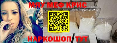 ALPHA-PVP Коммунар