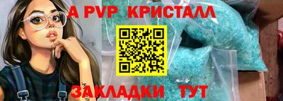 mdpv Конаково