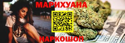 метадон Комсомольск-на-Амуре