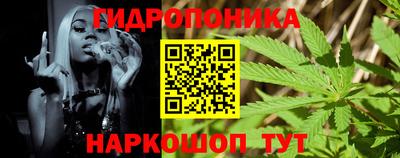 метадон Комсомольск-на-Амуре