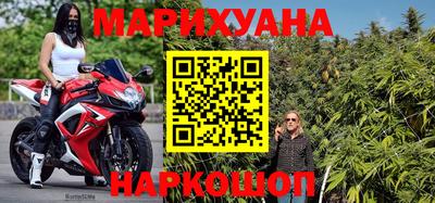 метадон Комсомольск-на-Амуре