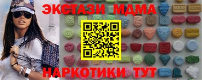 метадон Комсомольск-на-Амуре