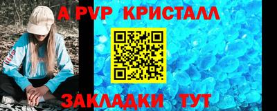 метадон Комсомольск-на-Амуре