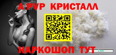 метадон Комсомольск-на-Амуре