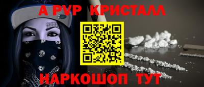 mdpv Конаково