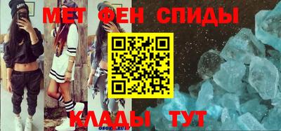 метадон Комсомольск-на-Амуре