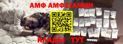 метадон Комсомольск-на-Амуре
