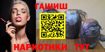 метадон Комсомольск-на-Амуре