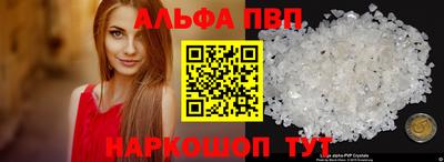 ALPHA-PVP Коммунар