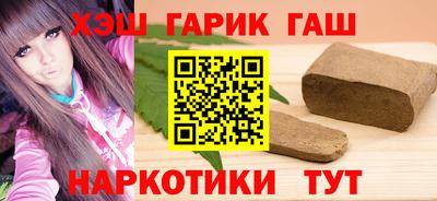 метадон Комсомольск-на-Амуре