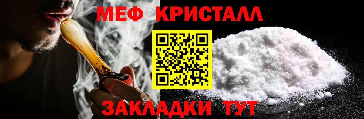 ГАШ  Вход с VPN  МАРИХУАНА  Кимовск  Меф  