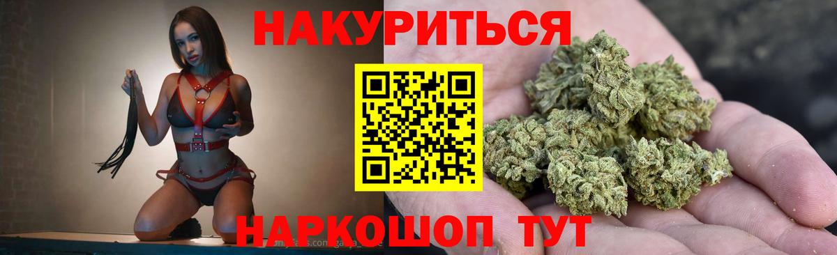 Канабис Amnesia Кимовск