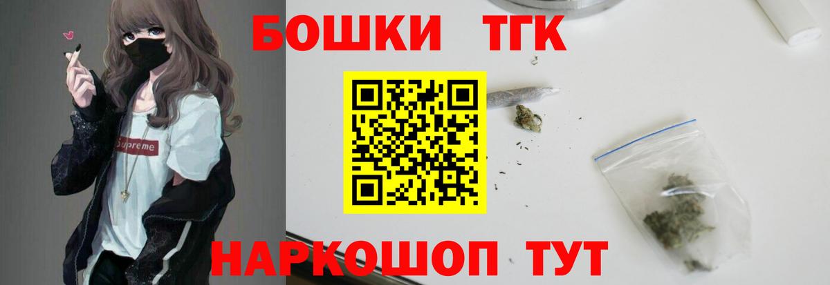 Канабис гибрид  Вход с VPN  МАРИХУАНА гибрид  Кимовск  МАРИХУАНА Bruce Banner 
